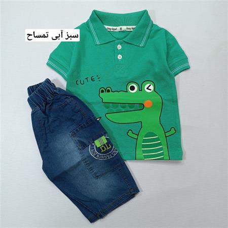 تیشرت شلوارک خرس تاجدار و تمساح
