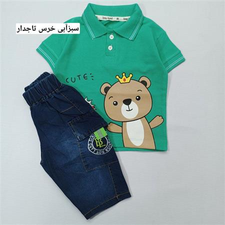 تیشرت شلوارک خرس تاجدار و تمساح