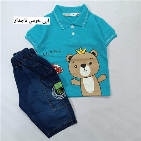 تیشرت شلوارک خرس تاجدار و تمساح