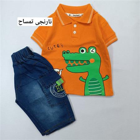 تیشرت شلوارک خرس تاجدار و تمساح