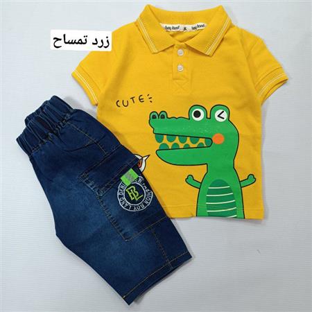 تیشرت شلوارک خرس تاجدار و تمساح