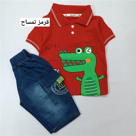 تیشرت شلوارک خرس تاجدار و تمساح