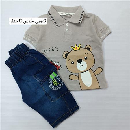 تیشرت شلوارک خرس تاجدار و تمساح