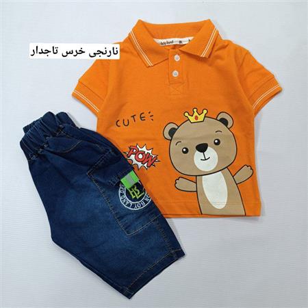 تیشرت شلوارک خرس تاجدار و تمساح