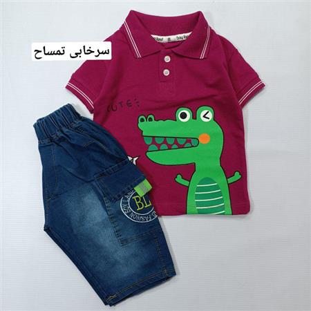 تیشرت شلوارک خرس تاجدار و تمساح
