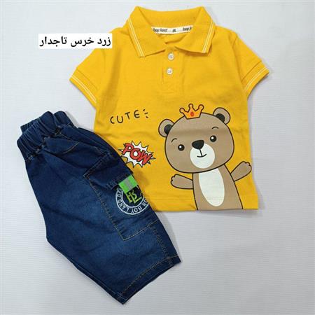 تیشرت شلوارک خرس تاجدار و تمساح