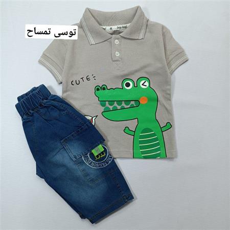 تیشرت شلوارک خرس تاجدار و تمساح