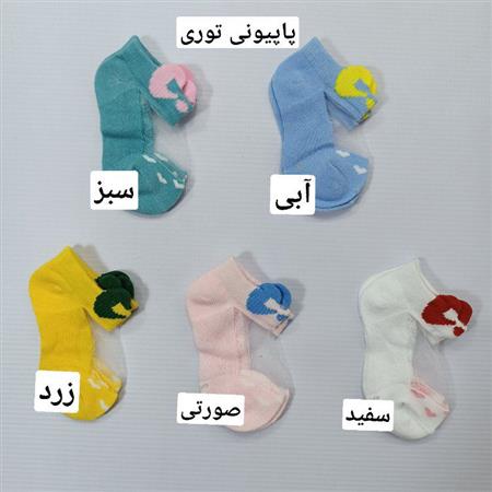 جوراب عروسکی
