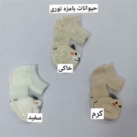 جوراب عروسکی