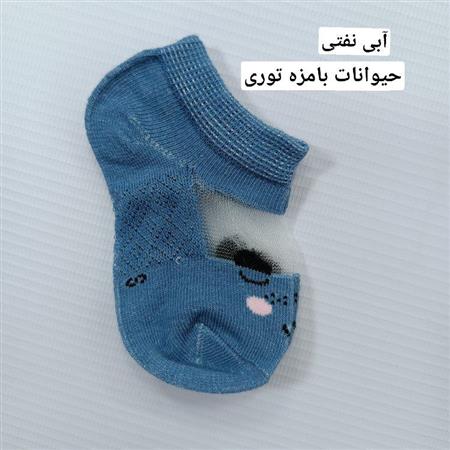 جوراب عروسکی
