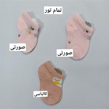 جوراب عروسکی