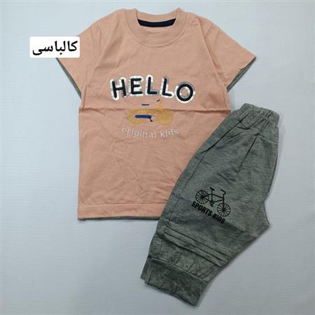 تیشرت شلوارک Hello و Jeep
