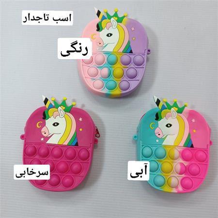 کیف سیلیکونی ۴