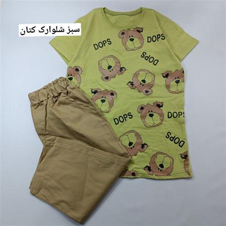تیشرت شلوار خرس خجالتی