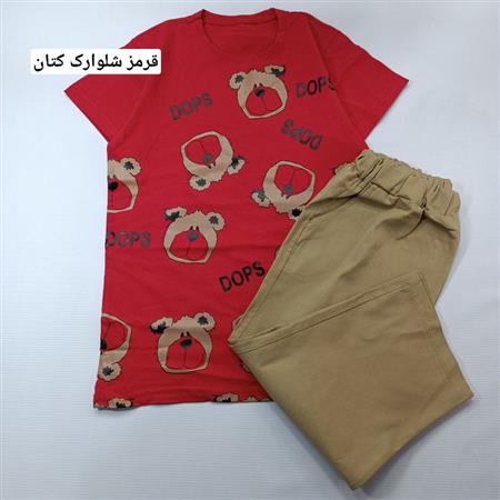 تیشرت شلوار خرس خجالتی