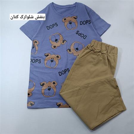 تیشرت شلوار خرس خجالتی