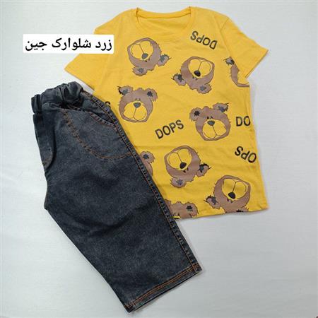 تیشرت شلوار خرس خجالتی