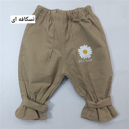 شلوار دمپا کلوش بابونه
