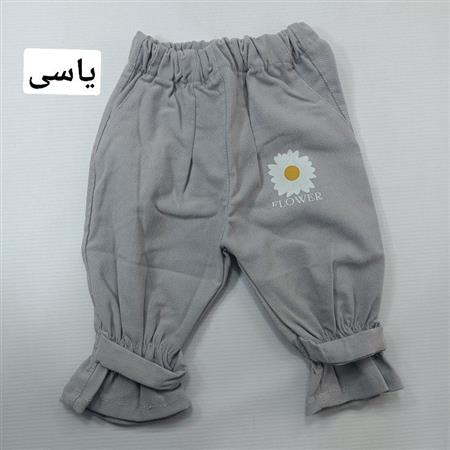 شلوار دمپا کلوش بابونه