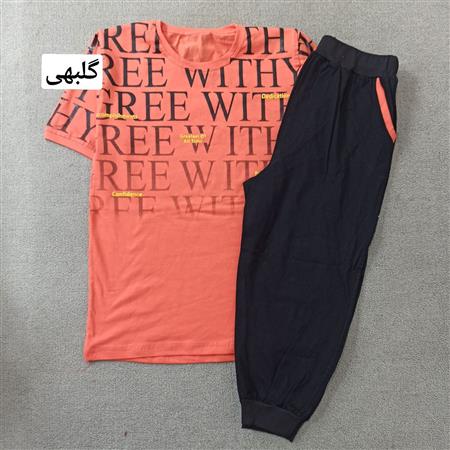تیشرت شلوار حروف تکسایز