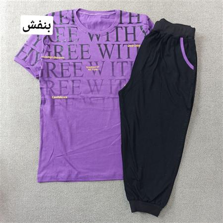 تیشرت شلوار حروف تکسایز