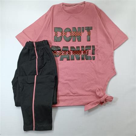 تیشرت شلوار Don't
