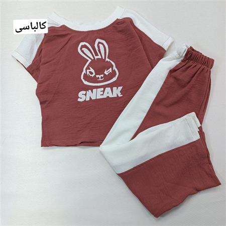 کراپ شلوار Sneak