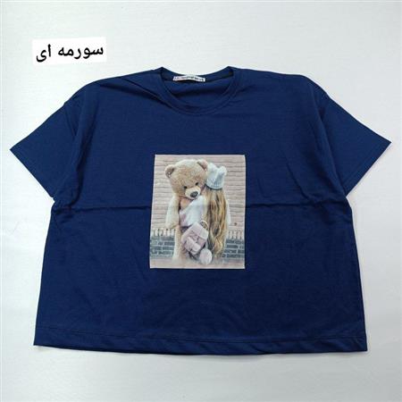 کراپ تک دختر