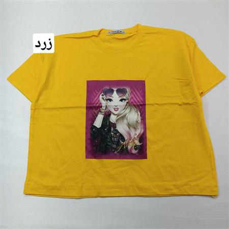 کراپ تک دختر