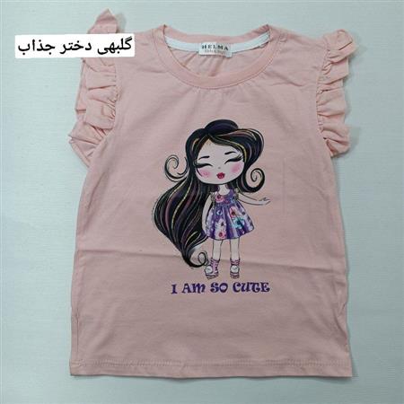 تیشرت آستین چین دار دختر و تکشاخ