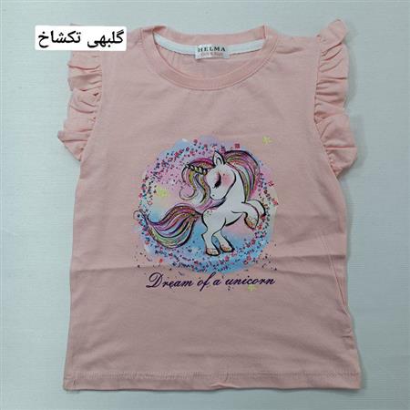 تیشرت آستین چین دار دختر و تکشاخ