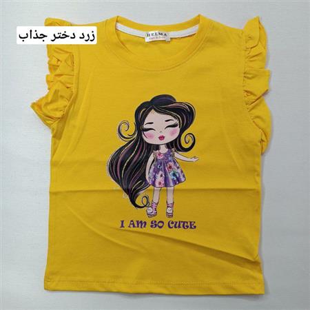 تیشرت آستین چین دار دختر و تکشاخ