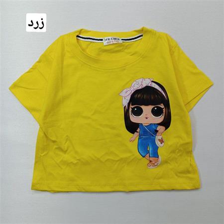 کراپ تک nice girl