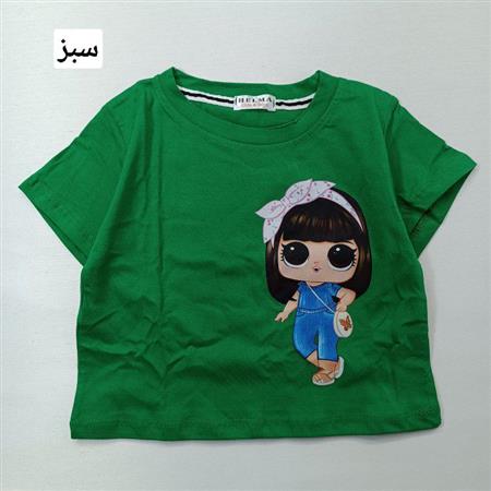 کراپ تک nice girl