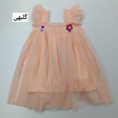 سارافون توری گلناز