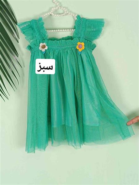سارافون توری گلناز