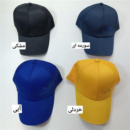 کلاه رنگی آدیداس
