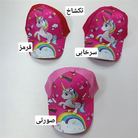 کلاه دخترانه چاپی
