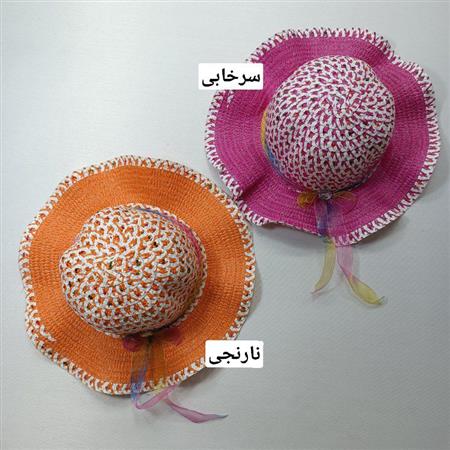 کلاه حصیری رنگین کمانی