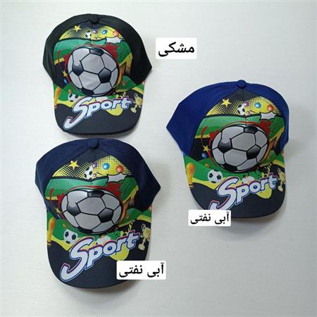 کلاه اسپرت فوتبالی