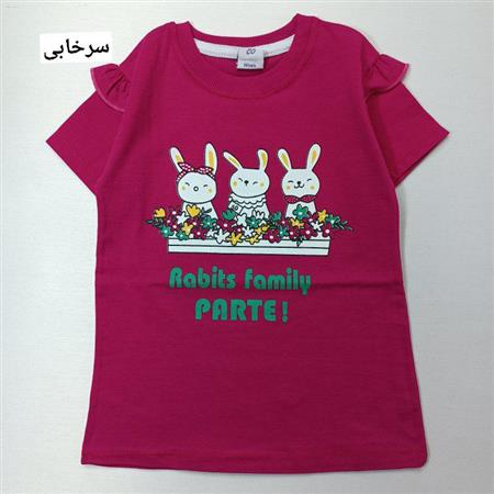 تیشرت تک خانواده خرگوشها