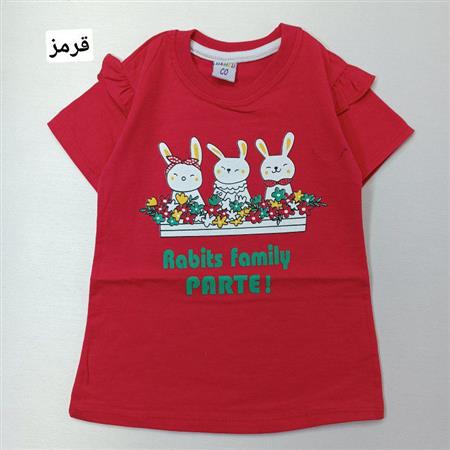 تیشرت تک خانواده خرگوشها