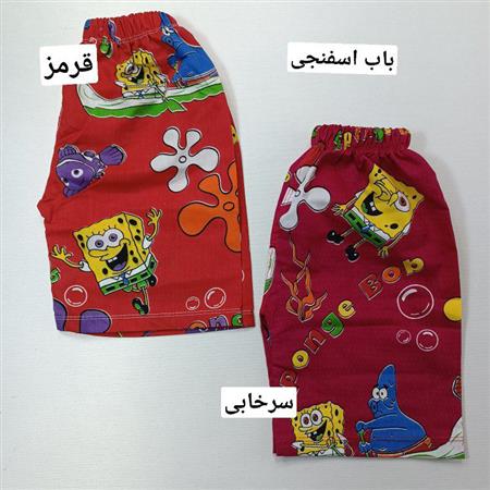 شلوارک شخصیت های کارتونی