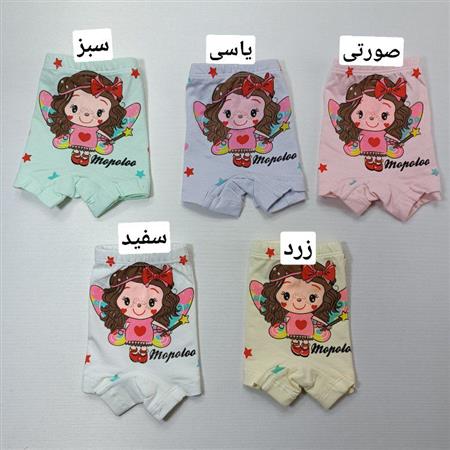 شورت دختر جادویی