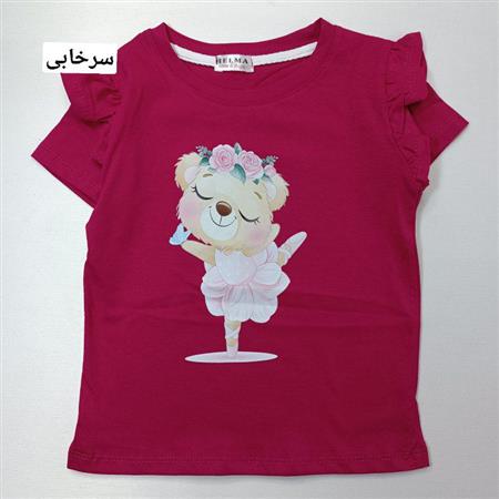 تیشرت تک خرس مهربون