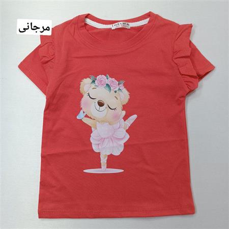 تیشرت تک خرس مهربون