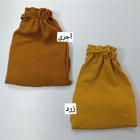 شلوار ابر بادی ساحل
