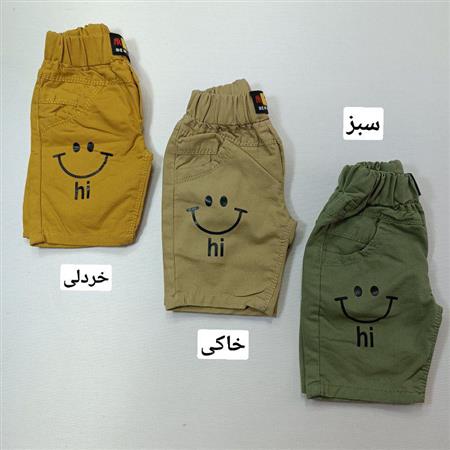 شلوارک کتان رنگی hi bye