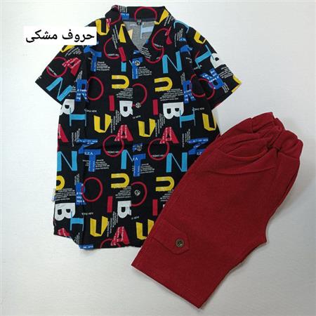 تیشرت شلوارک هاوایی new