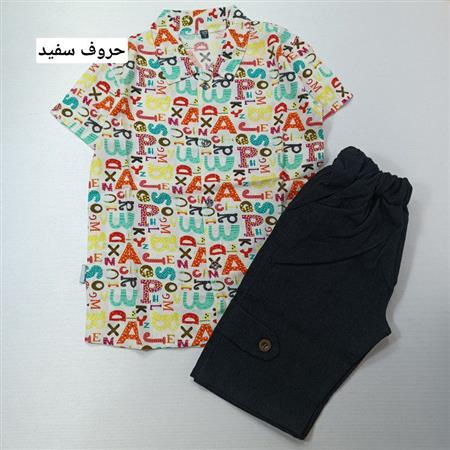تیشرت شلوارک هاوایی new